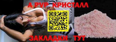 дживик Краснодар
