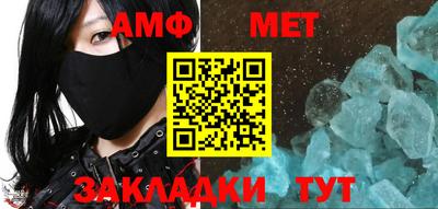 амфетамин Краснознаменск
