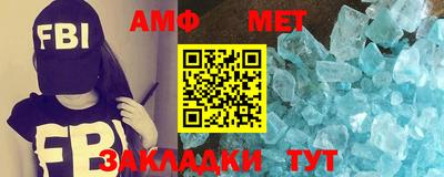 дживик Краснодар