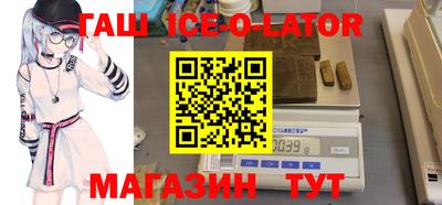 дживик Краснодар