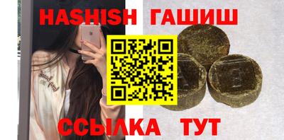 дживик Краснодар