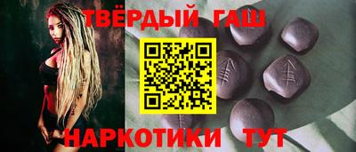 прущие грибы Краснокаменск