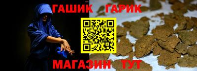 амфетамин Краснознаменск