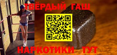 дживик Краснодар