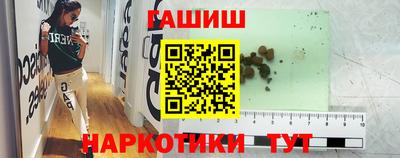 прущие грибы Краснокаменск