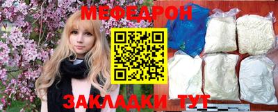 амфетамин Краснознаменск