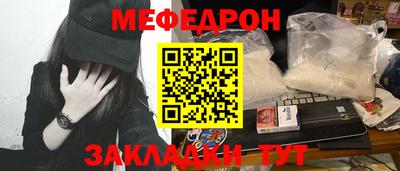 дживик Краснодар