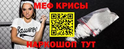 амфетамин Краснознаменск