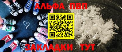 дживик Краснодар