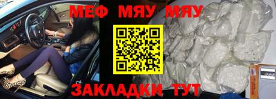 мет Азнакаево