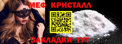прущие грибы Краснокаменск