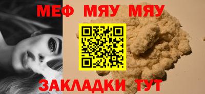 прущие грибы Краснокаменск