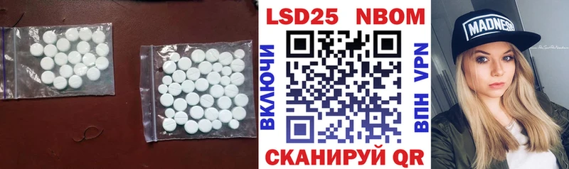 Лсд 25 экстази кислота Медногорск