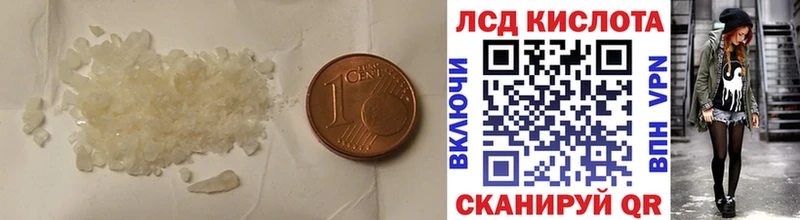 закладка  Медногорск  LSD-25 экстази кислота 