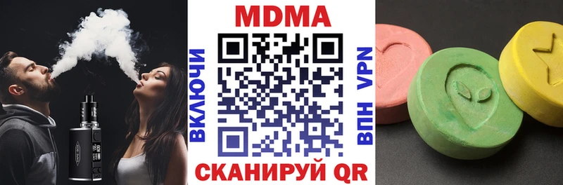 MDMA crystal  Медногорск 