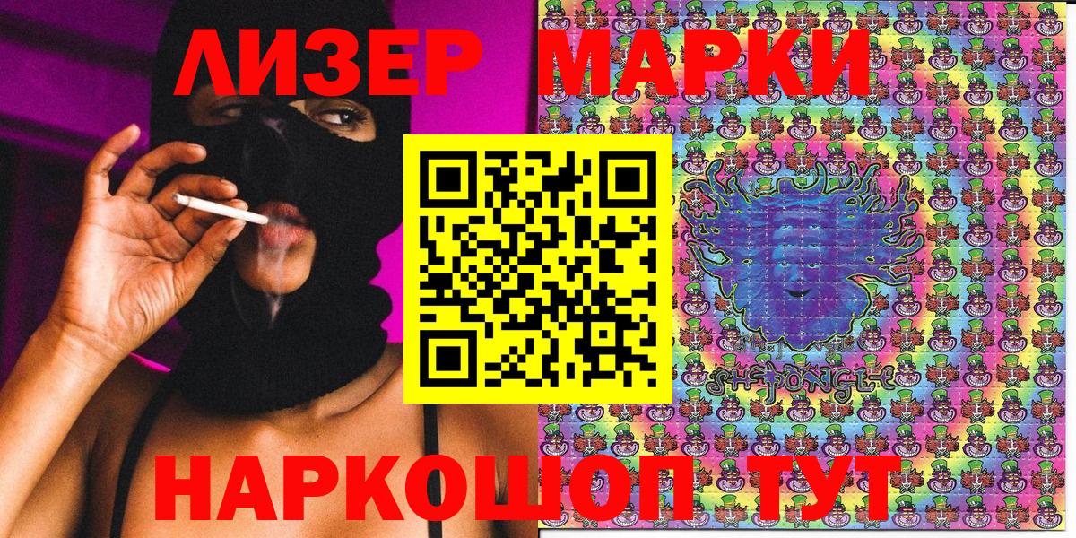 Марки NBOMe 1,5мг  Вход с VPN  Медногорск 