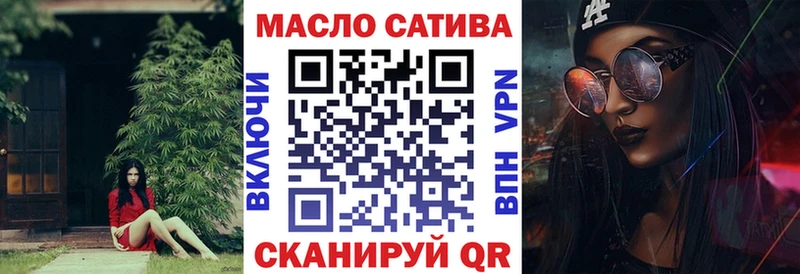 ТГК Wax  Медногорск 