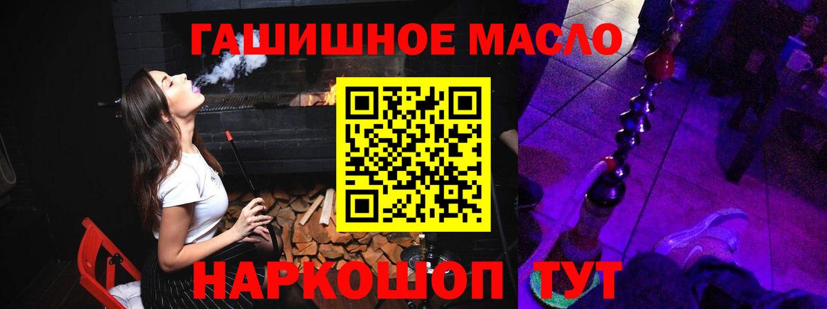 ТГК жижа Медногорск