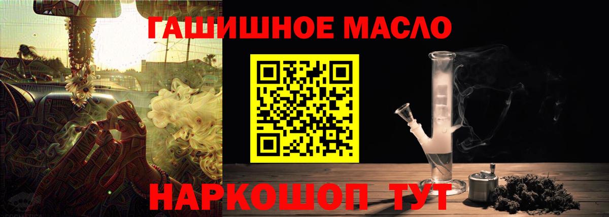 ТГК вейп  Вход с VPN  Медногорск 