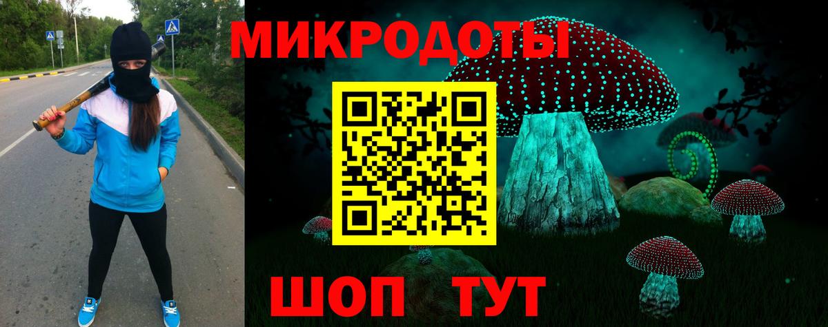 Псилоцибиновые грибы мухоморы Медногорск