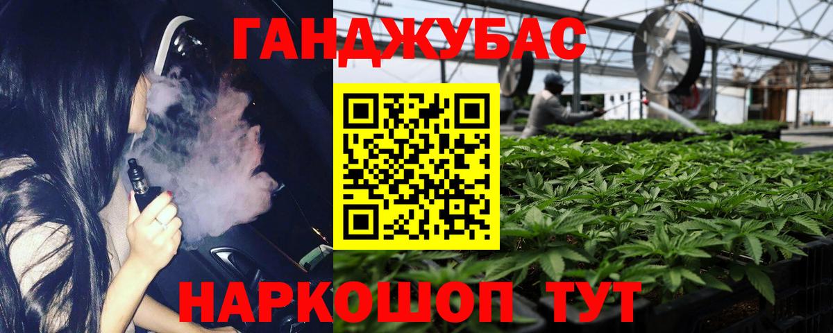 Медногорск  Бошки марихуана MAZAR  Вход с VPN  Конопля планчик  МАРИХУАНА SATIVA & INDICA  Шишки марихуана White Widow 